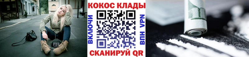 Купить наркотики цена Саяногорск COCAIN  Гашиш  A-PVP  Амфетамин  МАРИХУАНА 
