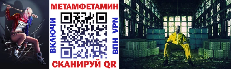 Амфетамин VHQ  Саяногорск 