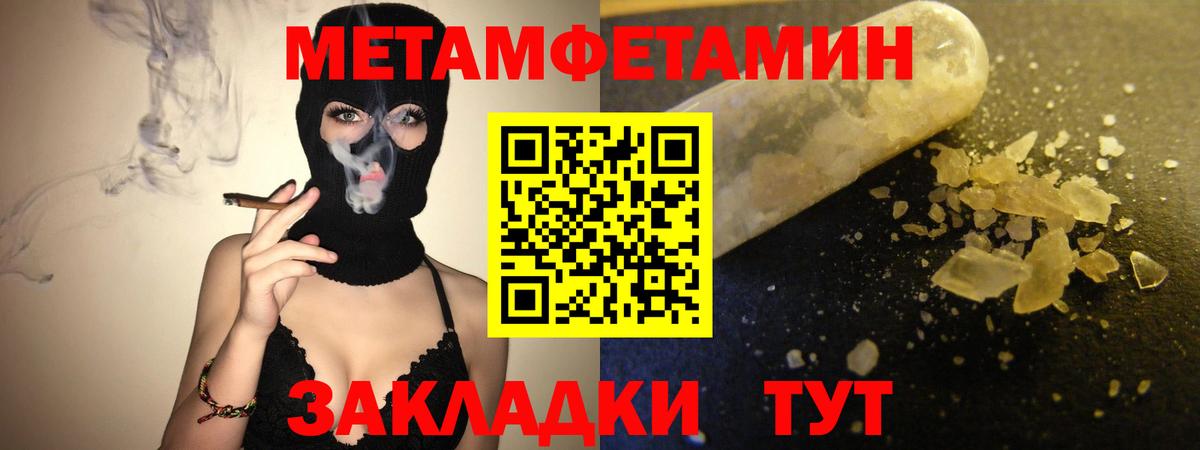 Саяногорск  Амфетамин  Амфетамин  Амфетамин 98%    как войти  Вход с VPN 