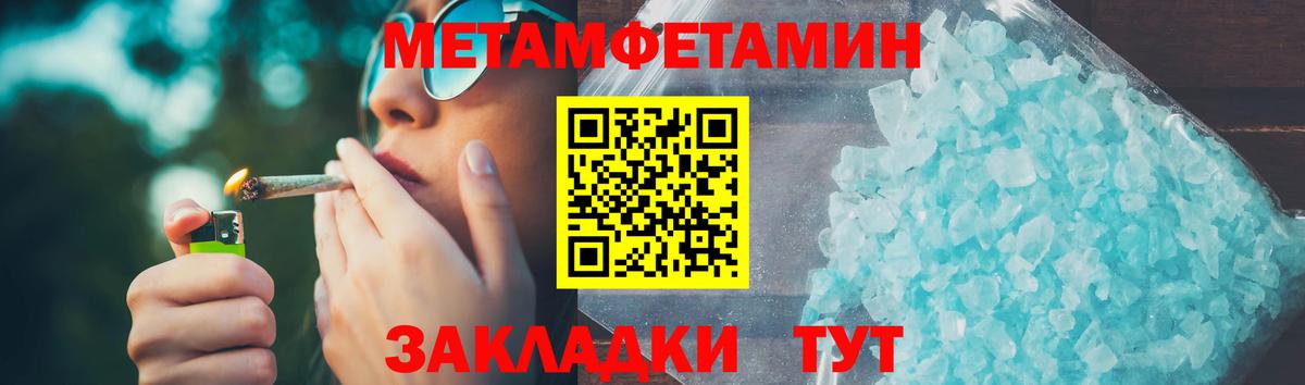Cocaine  Каннабис  Вход с VPN  Меф МЯУ МЯУ кристаллы  Саяногорск  Каннабис  ГАШИШ 