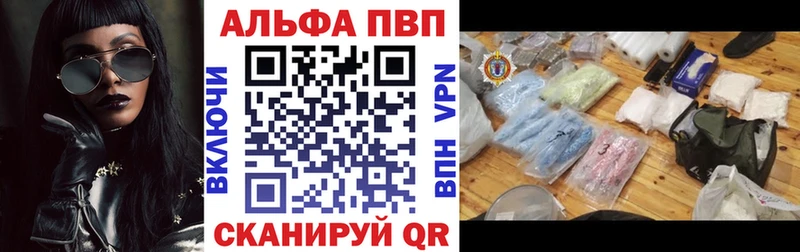 магазин продажи   Саяногорск  Alfa_PVP мука 