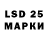 Экстази 280 MDMA Johnny Hash