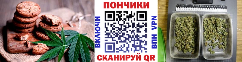 цена наркотик  Саяногорск  Печенье с ТГК конопля 
