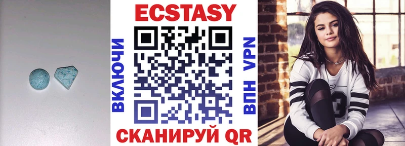 omg Саяногорск Экстази 280 MDMA