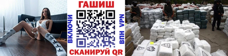 ГАШИШ убойный  Саяногорск 