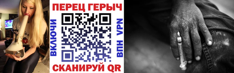 кракен tor  Саяногорск  ГЕРОИН Heroin  наркота 