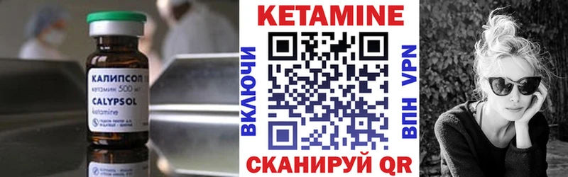 купить наркотики цена  Саяногорск  КЕТАМИН ketamine 