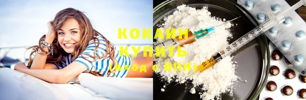 каннабис Богородицк