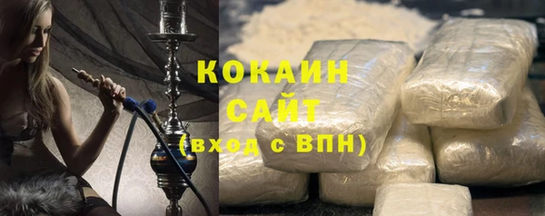 каннабис Богородицк