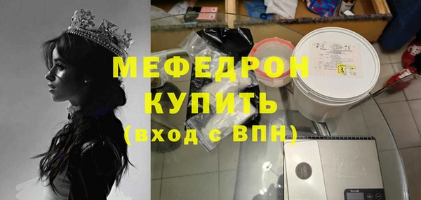 дурь Богородск