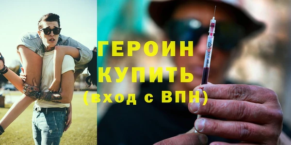 каннабис Богородицк