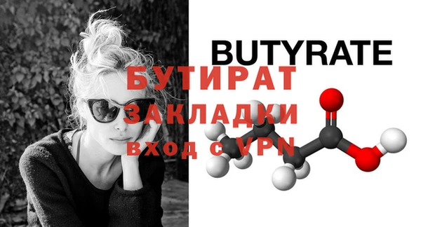 каннабис Богородицк