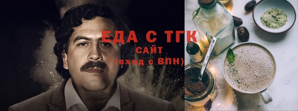 дурь Богородск