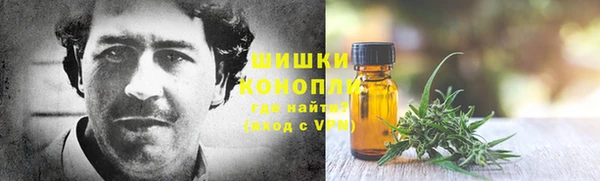 каннабис Богородицк