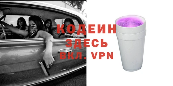 дурь Богородск