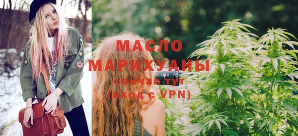 каннабис Богородицк