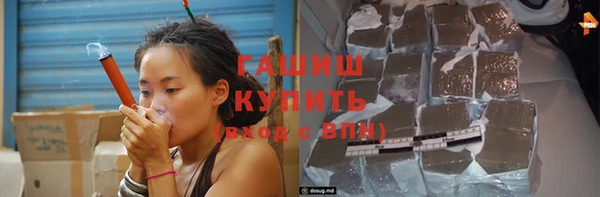 каннабис Богородицк