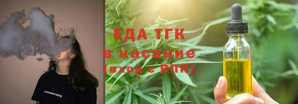каннабис Богородицк