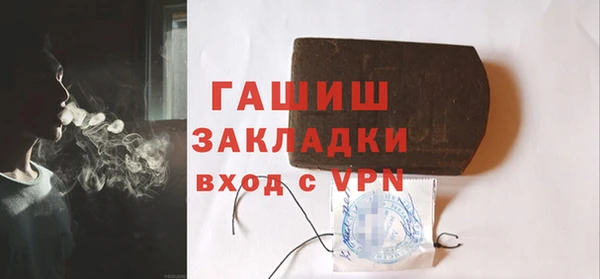 дурь Богородск