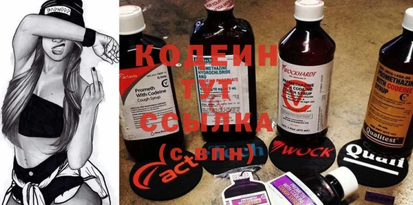 каннабис Богородицк