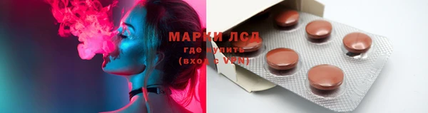 каннабис Богородицк