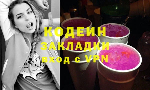 каннабис Богородицк