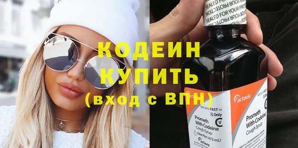 каннабис Богородицк