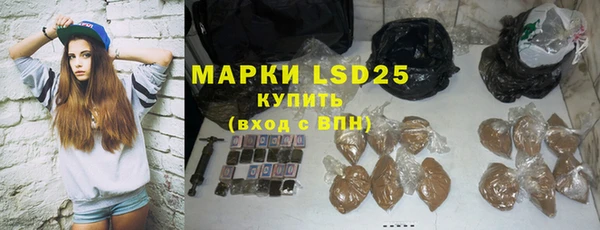 каннабис Богородицк