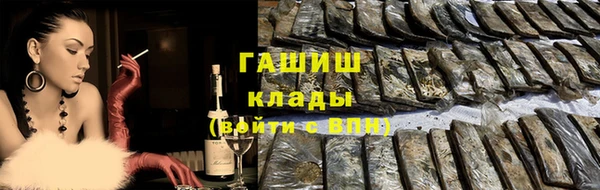 каннабис Богородицк