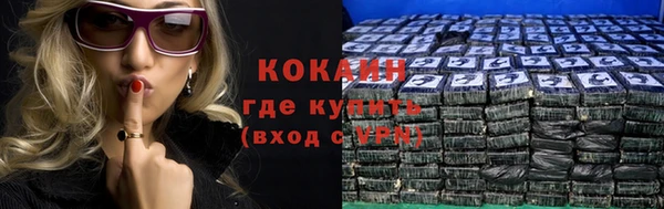 каннабис Богородицк