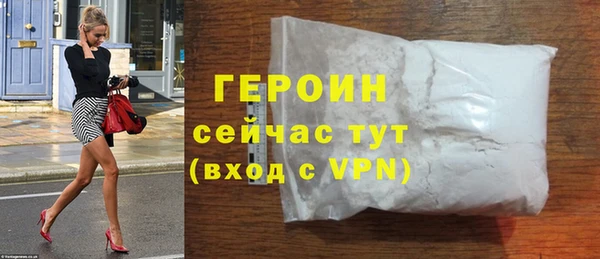дурь Богородск