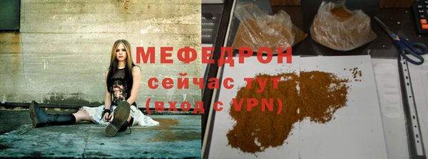 дурь Богородск