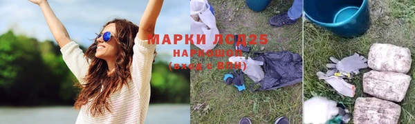 дурь Богородск