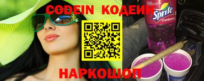 меф Славгород