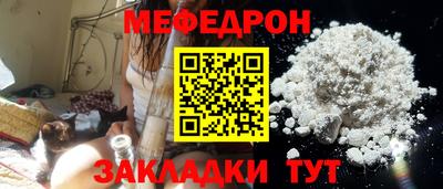 меф VHQ Кулебаки