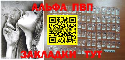меф VHQ Кулебаки