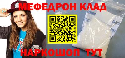 мдма Кунгур