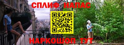меф VHQ Кулебаки