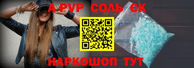 ALPHA PVP Кумертау
