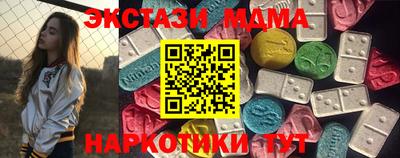 мдма Кунгур