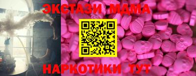 мдма Кунгур