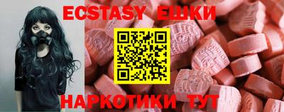 мдма Кунгур
