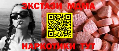 мдма Кунгур