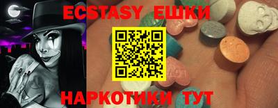 меф VHQ Кулебаки