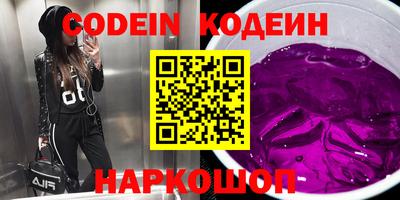 меф VHQ Кулебаки