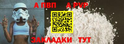 меф VHQ Кулебаки