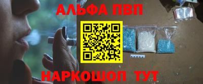 ALPHA PVP Кумертау