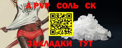 меф VHQ Кулебаки