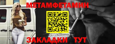 меф VHQ Кулебаки