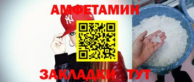 ALPHA PVP Кумертау